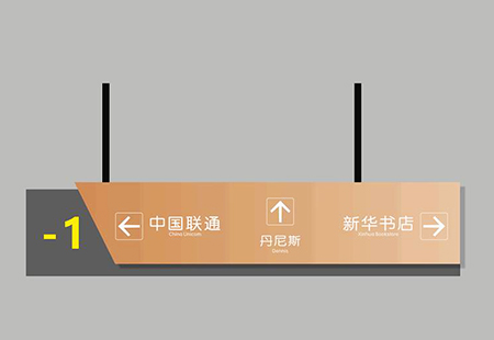 昆山標(biāo)識牌