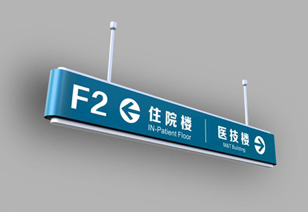 昆山標(biāo)識牌