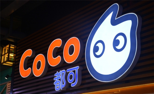 怎樣購(gòu)買門頭廣告，方法有什么？