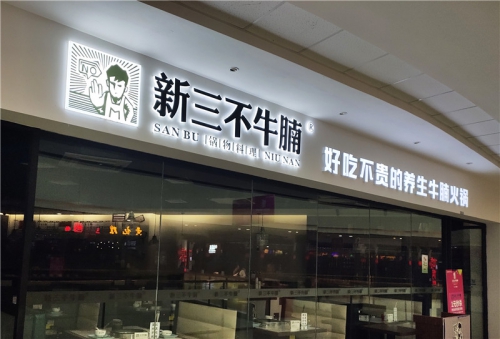 小區(qū)標(biāo)識系統(tǒng)軟件,房地產(chǎn)業(yè)標(biāo)牌標(biāo)識,小區(qū)標(biāo)識牌！