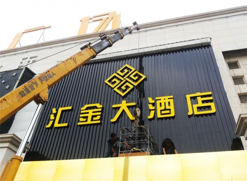 噴繪寫真復印原材料有什么？