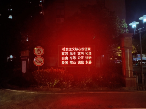 樓盤發(fā)光字制作與報(bào)價(jià)