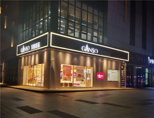 酒店門頭設(shè)計(jì)制作要求