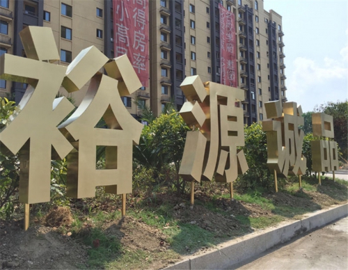 氣球拱門廣告設(shè)計(jì)制作