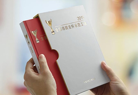 宣傳畫冊設(shè)計(jì)及分類