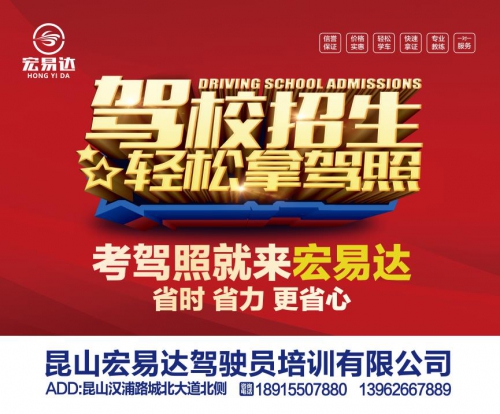 廣告牌的制作方法有那些？