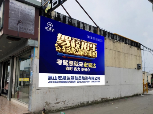 廣告牌制作的材料主要有哪些？