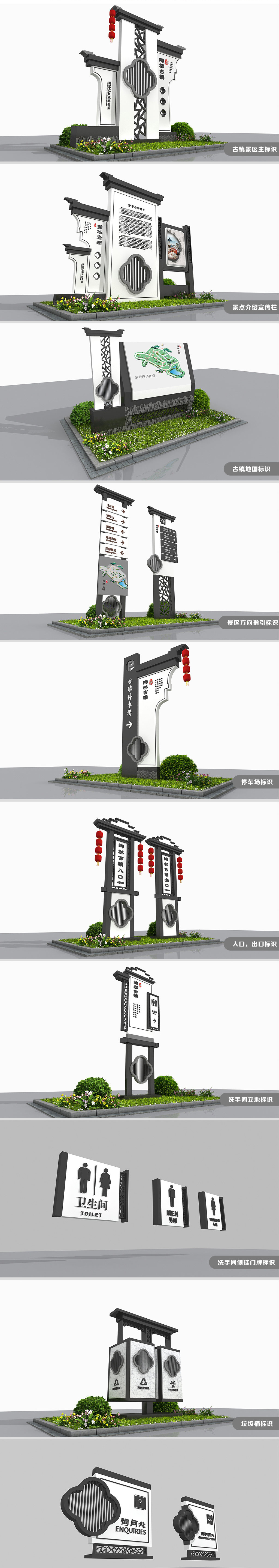 旅游景區(qū)導(dǎo)視.jpg