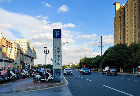 停車指示牌1。.jpg