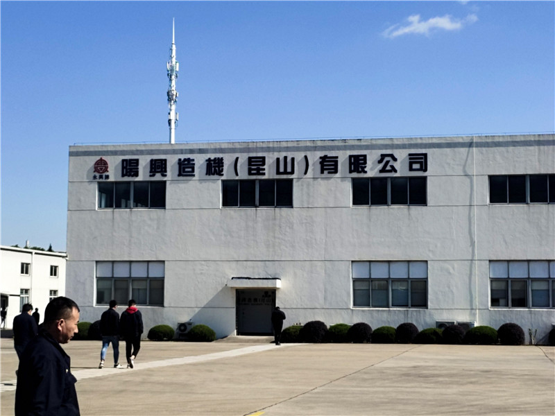 工廠外墻烤漆字.jpg